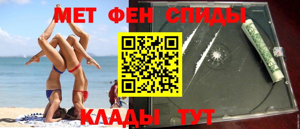 АМФЕТАМИН 97%  АМФ  Аша  Вход с VPN 