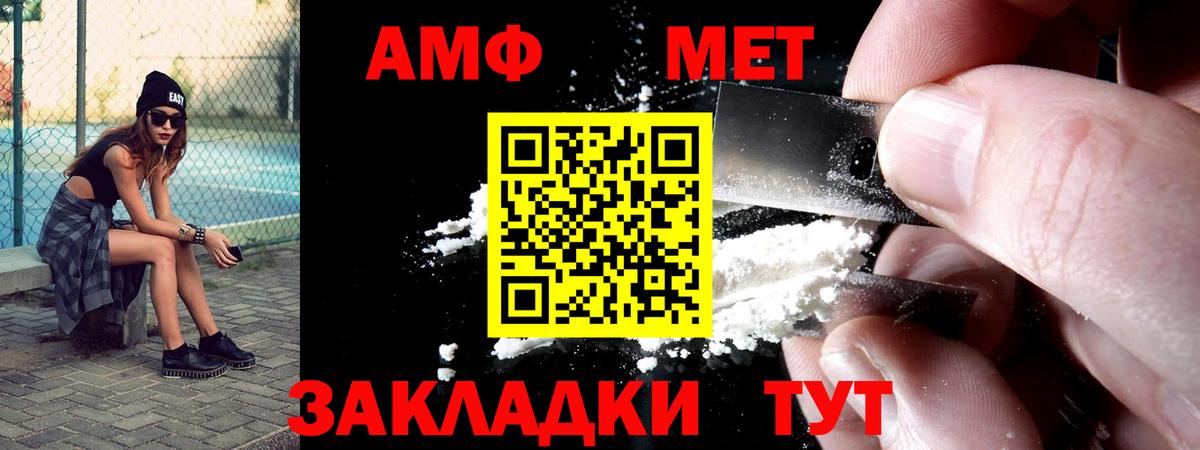 Амфетамин VHQ Аша