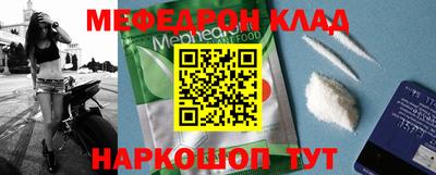 герыч Шелехов