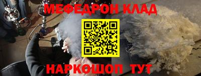 прущая мука Шебекино