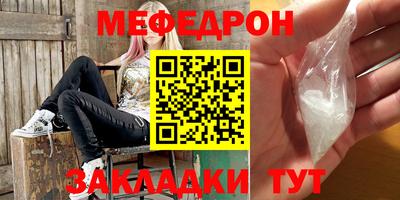 дмт Шахты