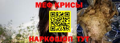 герыч Шелехов