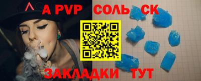 герыч Шелехов