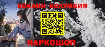 прущая мука Шебекино