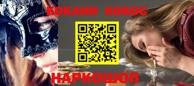 прущая мука Шебекино