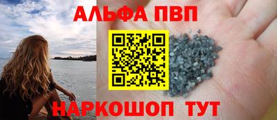 герыч Шелехов