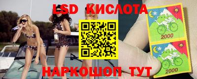герыч Шелехов