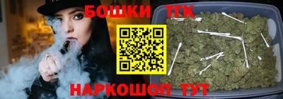 герыч Шелехов