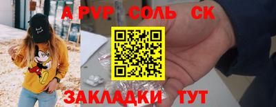 дмт Шахты