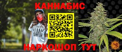 герыч Шелехов