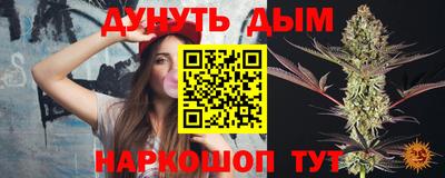 прущая мука Шебекино