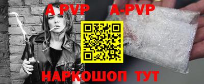прущая мука Шебекино
