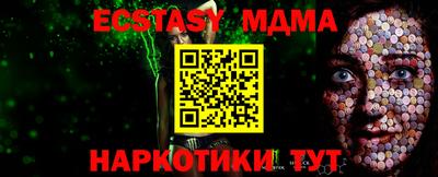 прущая мука Шебекино