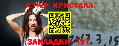 дмт Шахты