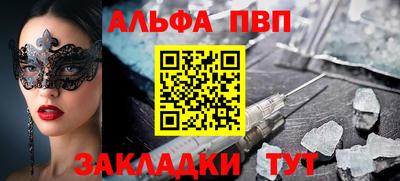 герыч Шелехов