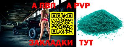 герыч Шелехов