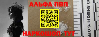 прущая мука Шебекино