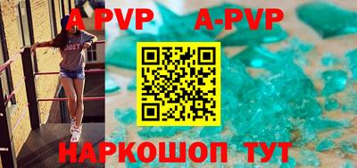 прущая мука Шебекино