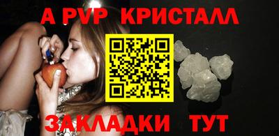 дмт Шахты