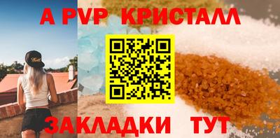прущая мука Шебекино