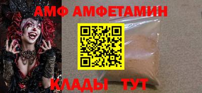 герыч Шелехов