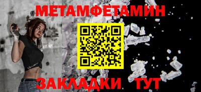 дмт Шахты