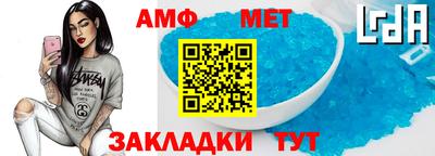 дмт Шахты