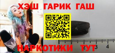 герыч Шелехов