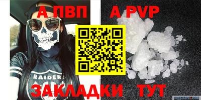 дмт Шахты
