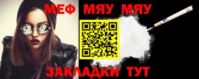 прущая мука Шебекино