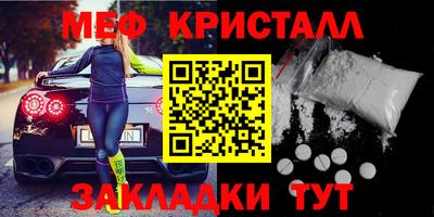 прущая мука Шебекино