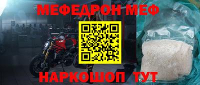 дмт Шахты