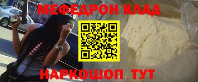 прущая мука Шебекино