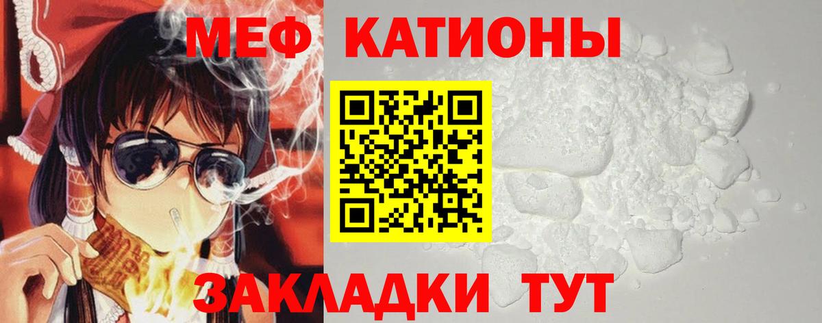 МЕФ  Аша