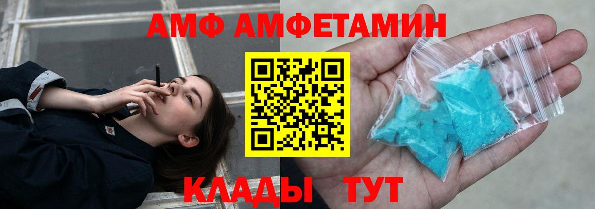 Первитин пудра Аша
