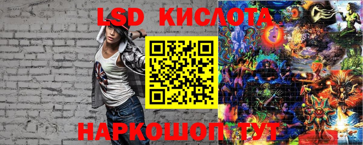 Наркотические марки 1500мкг Аша